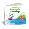 Mo Chuid Amhrain Ghaeilge